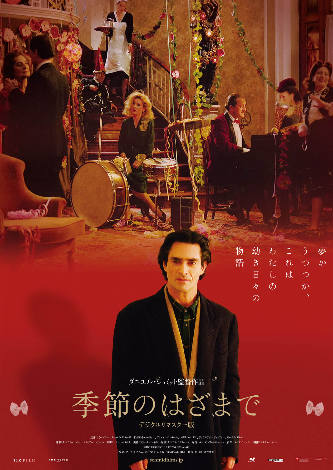 Alpen Onlineアルペングループ公式オンラインストア