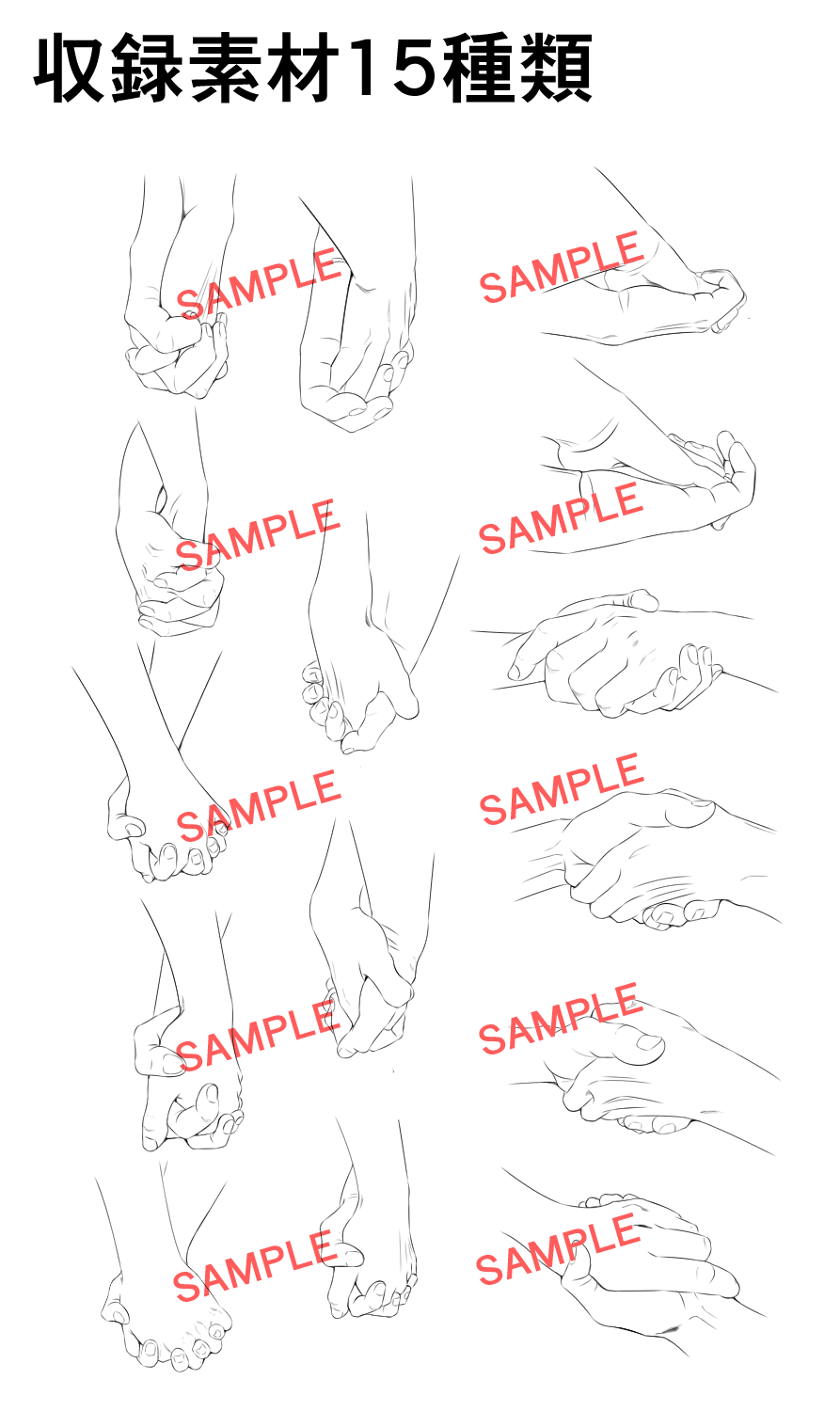 引っ張る 恋人 カップル 手のイラスト素材 - PIXTA