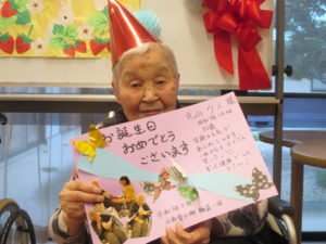 高齢者に贈る 秋 の手作り誕生日カード明日の介護をもっと楽しく 介護のみらいラボ 公式