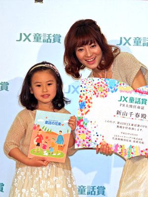 新山千春、長女・もあ出演「恋ステ」見て「ドキドキ」 兼用するファッションアイテムもオトナンサ