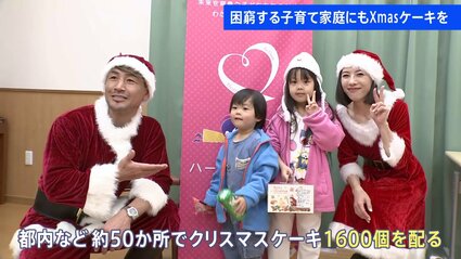 仲良し夫妻・魔裟斗＆矢沢心と本音の子育て相談会！フジテレビの人気ドラマ・アニメ・TV番組の動画が見放題＜FOD＞