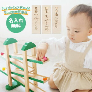 楽天市場 1歳 おもちゃ 男の子 対象 性別 子供 男の子 キッズの通販