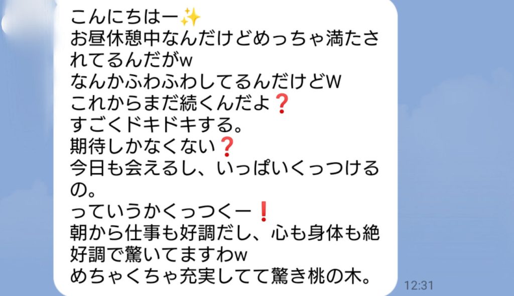 噂のポリネシアンセックスとは？5日間に渡るやり方やその魅力を解説！【快感スタイル】