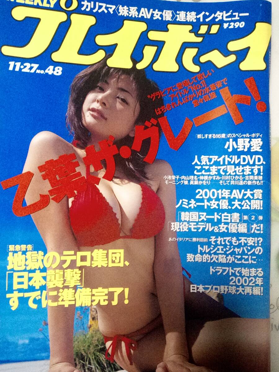 七瀬あいり パフィーニップル美巨乳美少女の性交SEXがエロすぎ AV画像・動画｜エロ画像GAZO.tokyo