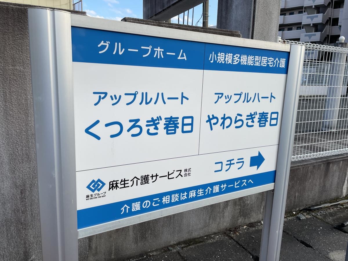 戦後は赤線、第二の中洲と呼ばれた街「雑餉隈」（読めない）を歩く - 新日本DEEP案内