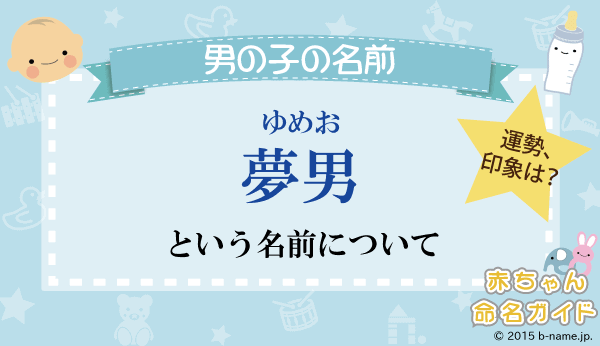 夢占い 赤ちゃんが出てくる夢占いの意味30選「抱っこで運気アップ」「授乳で金運も」ヨムーノ