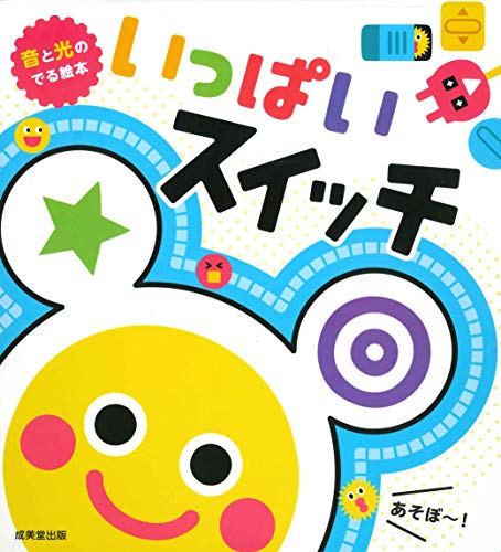 ベネッセ お誕生記念プレゼント「お名前入りえほん」全員無料！えほん応募たまひよ