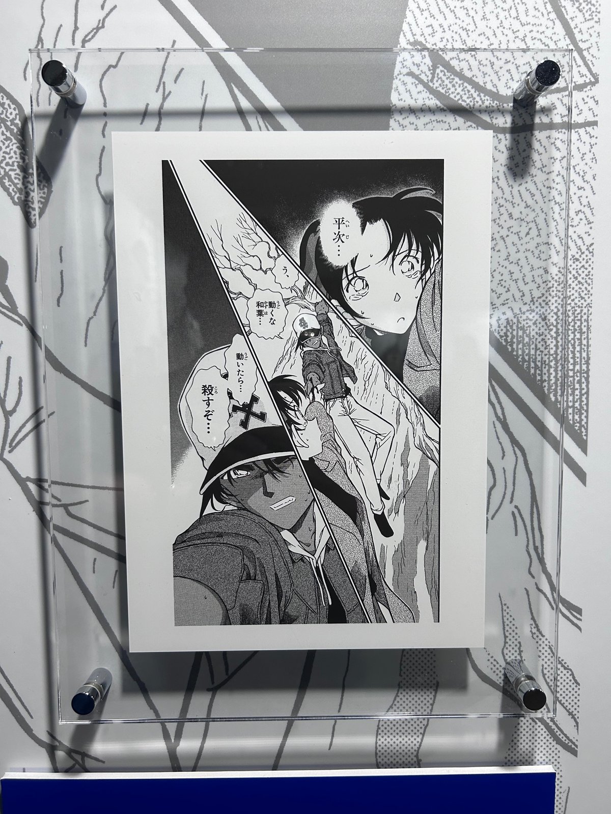 名探偵コナン106巻 は 服部平次 と 遠山和葉 の告白です！ 和葉ちゃん の母親、初登場！！さらに 1994年に発売された名探偵コナン1巻SPECIALも 同時発売 です！！🕵️初登場