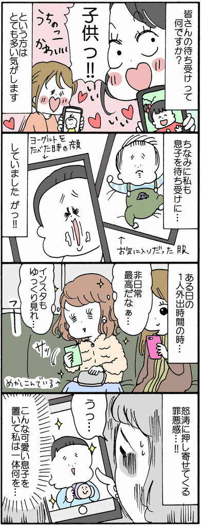 バズってるこの待ち受け、もう作った？📱💫, 他の投稿▷▷ @nanairo.asobo , スマホのロック画面が、, 子どもの成長アルバムに✨,来月で2歳になる息子の1年を, 12個の丸にギュッと詰め込んでみたよ🧡, しかもこれ、全部, ＼インスタのストーリーだけで作れちゃう！ ,📲「電話の画面」をスクショ, 📸好きな写真を丸く配置, 🎨背景カラーも自由に変更OK,