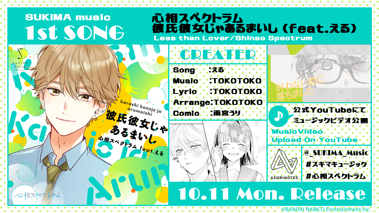 彼氏を紹介するアルバーン⁉️相手は金髪のおまわりさん ⁉️ アルバーン・ノックスNIJISANJI ENにじさんじ日本語字幕-YouTube