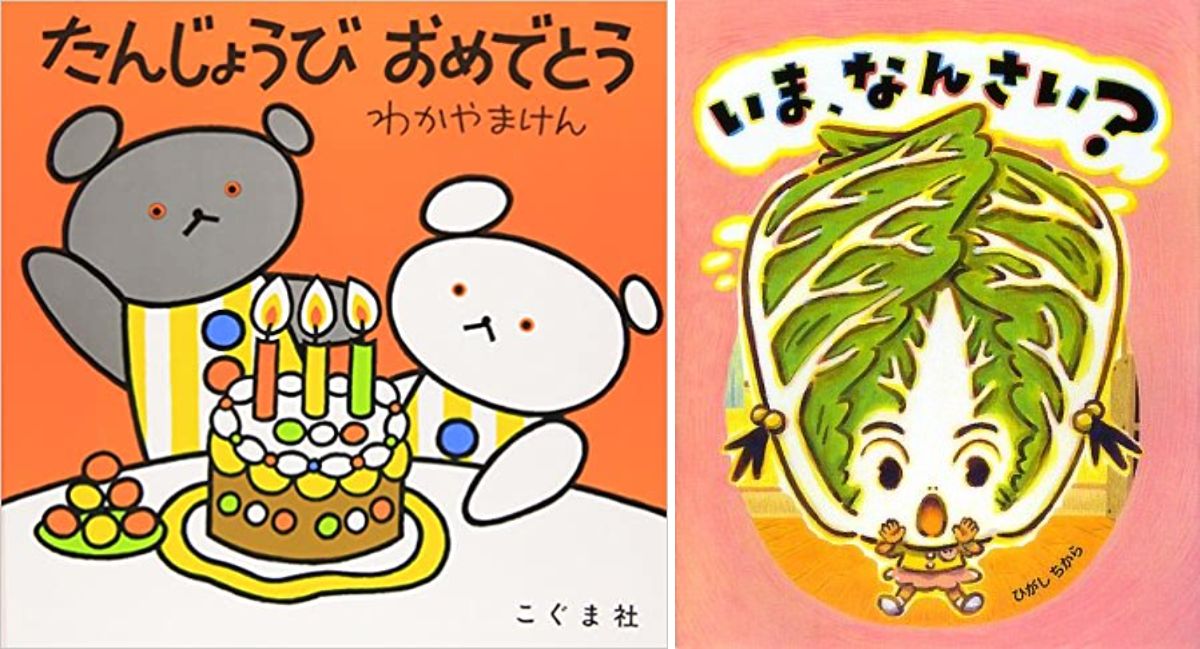 子どもが大喜び！毎月絵本が届くプレゼントのおはなしルカコ 育児をおしゃれにスマートに