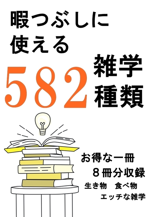 毎日連載】彼女がHな雑学を教えてくれる『変な知識に詳しい彼女 高床式草子さん』ヤンマガWebでスタート！ | ニュース