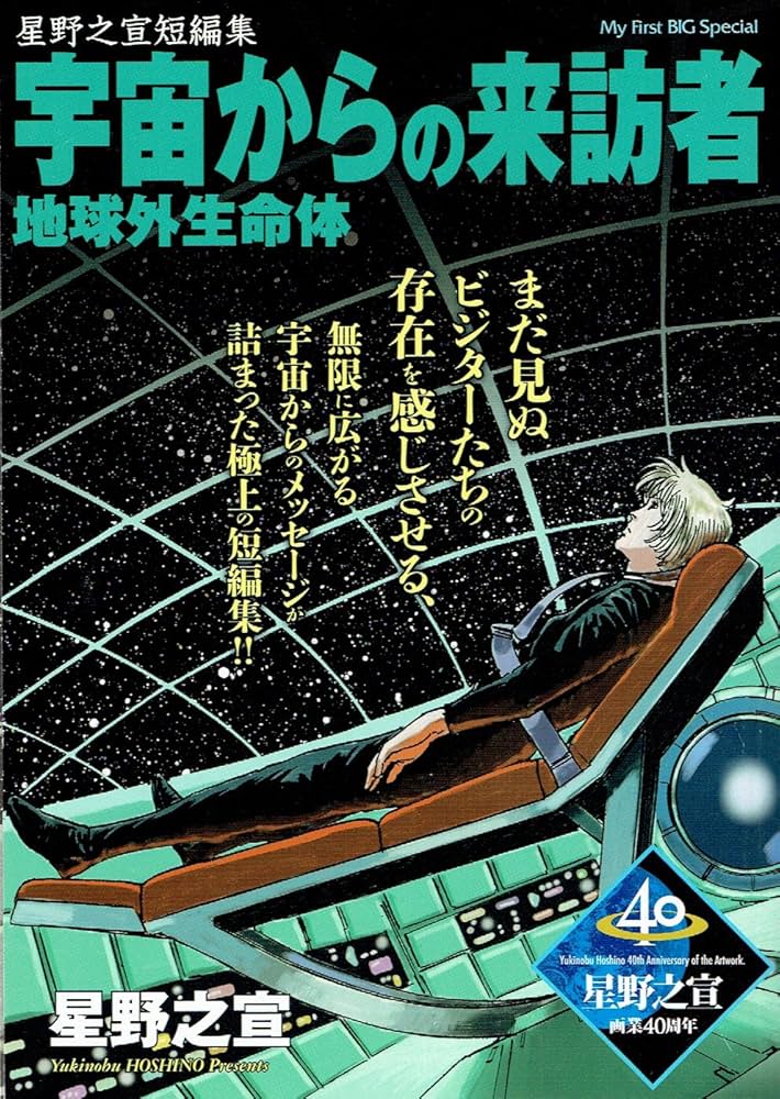 星野まいむのプロフィール 芸能・キャスティングの依頼なら｜カラキャス(公式)