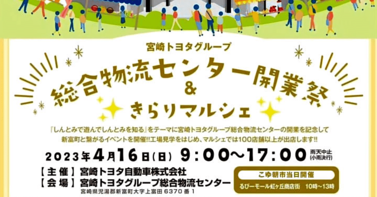 最大40種類！海の見えるカフェ『HATSUNE』はビュッフェ天国だ！ | 観光・ワーケーション・スポーツ合宿なら宮崎県新富町