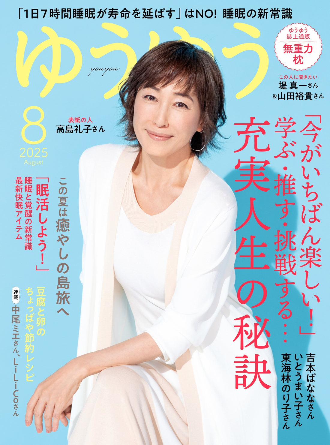 ウ－パ－・ル－パ－がやって来た。田栗和親 作 まとのともこ 絵 - 紀伊國屋書店ウェブストアオンライン書店本、雑誌の通販、電子書籍ストア