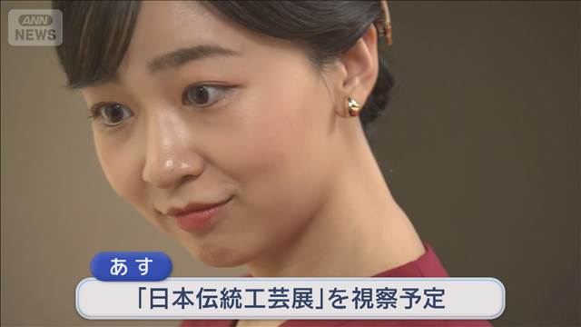 V6 坂本昌行さん 公式写真① 坂本昌行が朝海ひかるとの結婚を