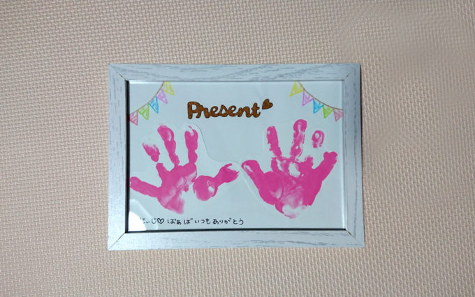 楽天市場 敬老の日 手形の通販