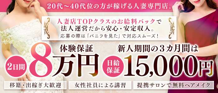 おすすめ】富山のデリヘル店をご紹介！｜デリヘルじゃぱん