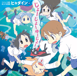 日常 アニメ・漫画 のネタバレ解説・考察まとめ5 6- RENOTEリノート