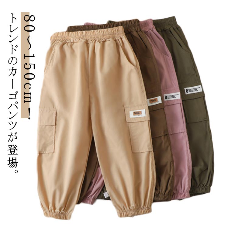 子供用パンツの裾上げ あとで延ばせる方法