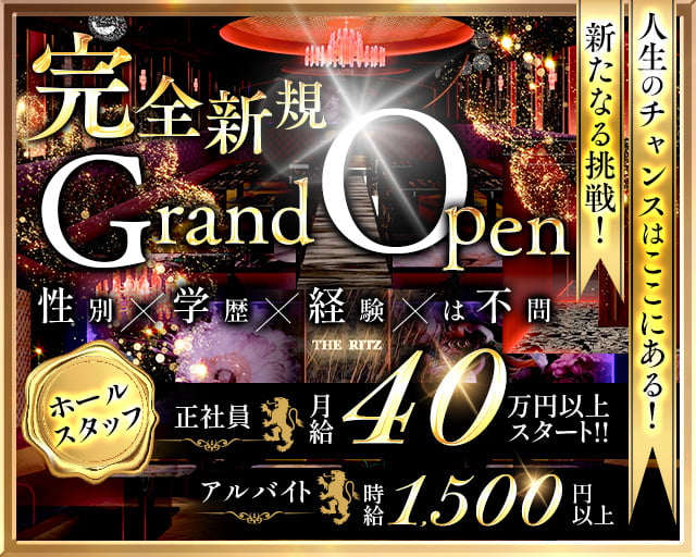 さいたま市浦和区のピンサロ求人｜高収入バイトなら【ココア求人】で検索！