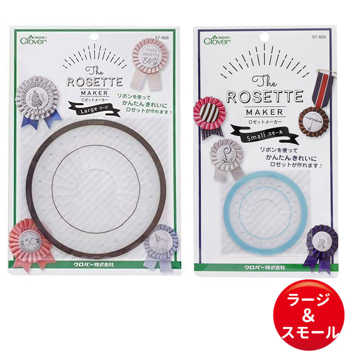 簡単かわいい！ペーパーロゼットの作り方 無料テンプレート配布FUNmily by fotowa