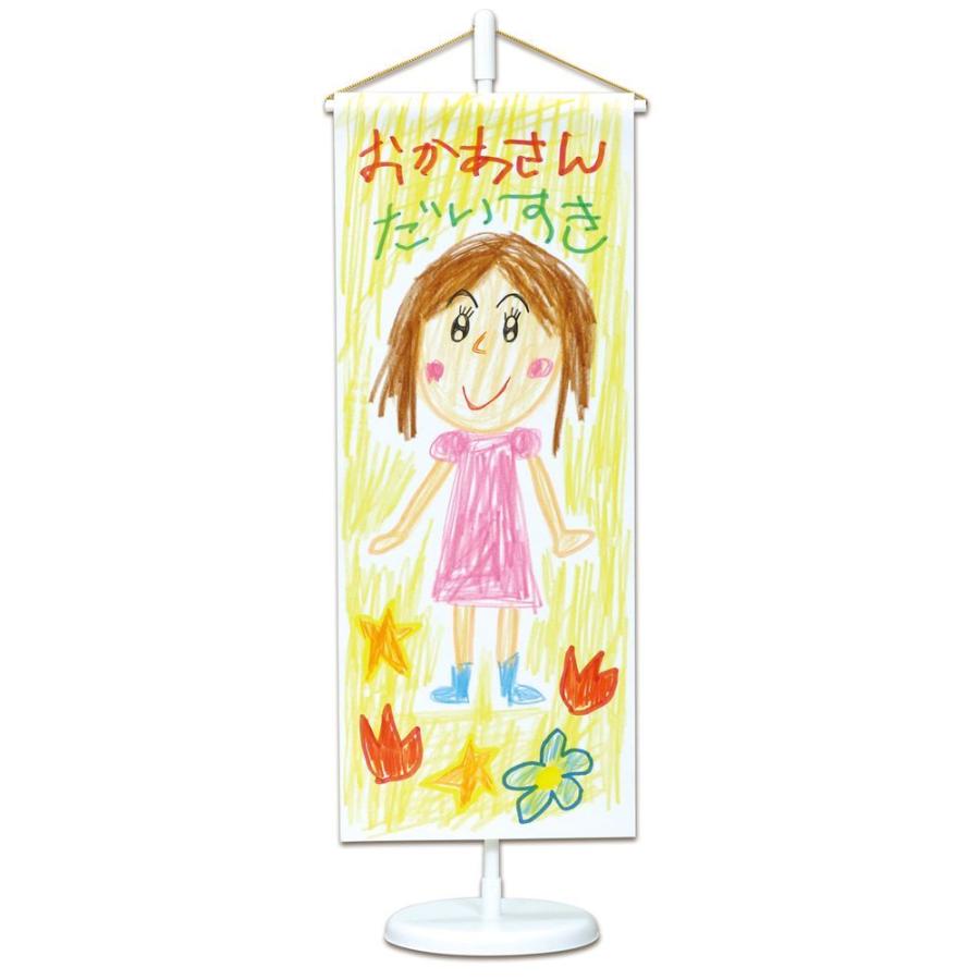 名入れ応援旗 飛翔水色個人名前・学校名・部活名・チーム名3サイズから選べます名入れ代込 小旗 丸棒φ8ｍｍ 全15色 アーテックカラーフラッグ 演技 運動会 ダンス 体育祭 集団行動 イベント 応援 旗 プリント 小学校 中学校 幼稚園 保育園 : キープオン