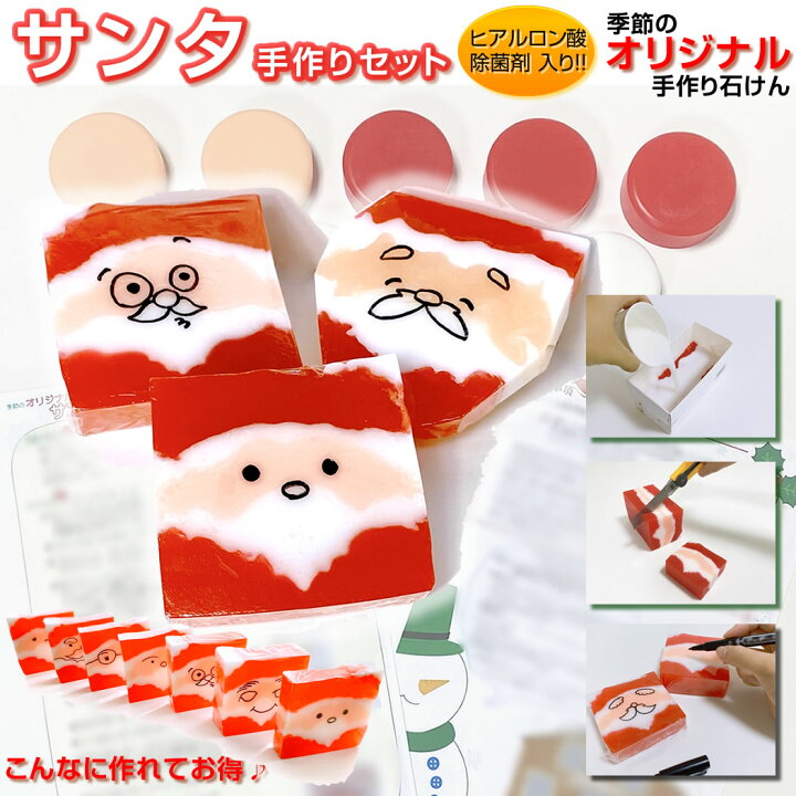 ☆クリスマス ハンドベル工作☆ : 桂つどいの広場「いっぽ」 Ippo in Katsura