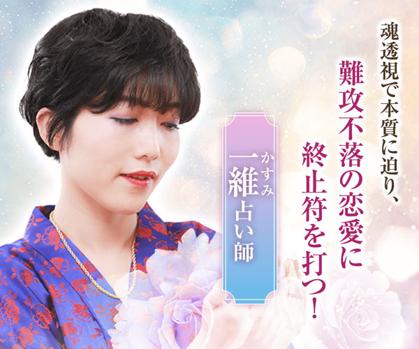 不思議な縁を感じる人は運命の相手？特徴や出会う方法について解説 - 占い情報まとめ-アムデレ女性の恋愛成就を叶えるメディア