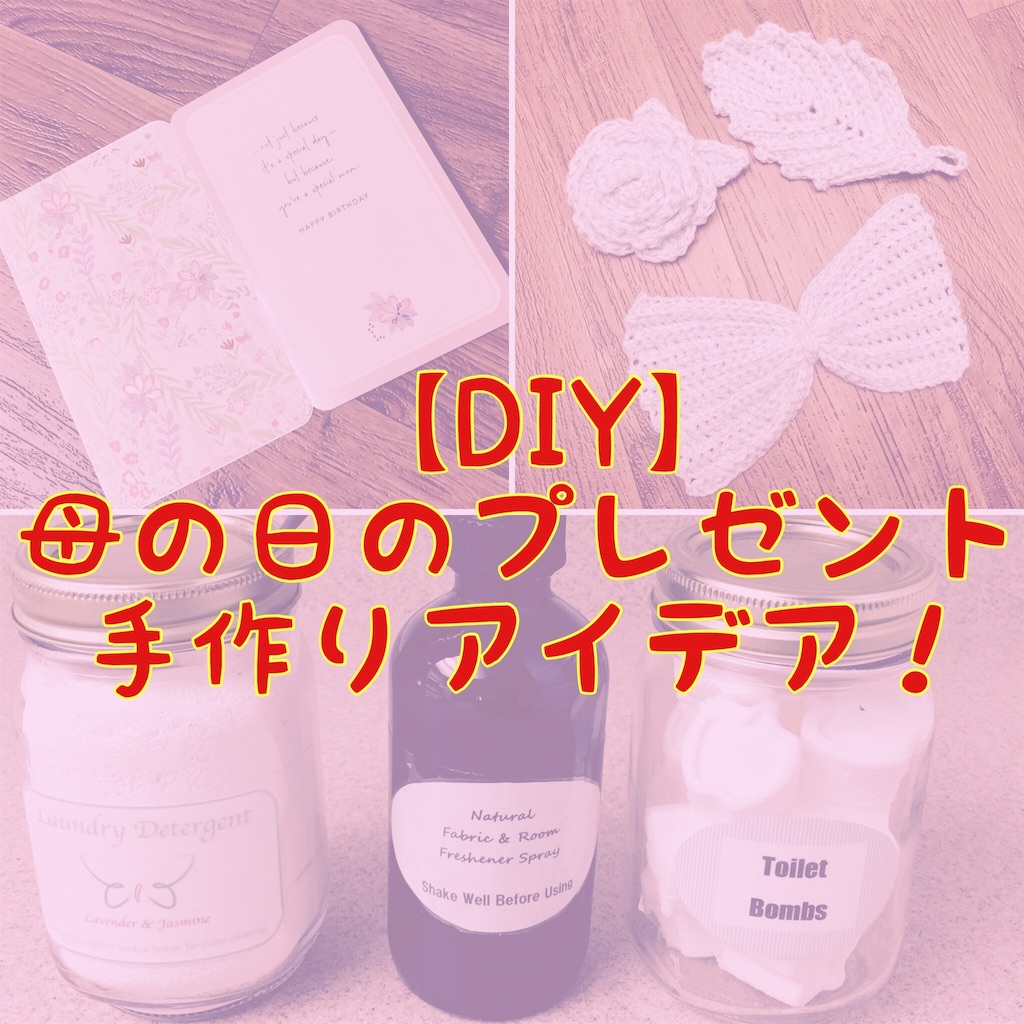 楽天市場 母の日 カーネーションキューブ 手作りキット 母の日 母の日ギフト フラワーギフト カーネーション プレゼント 造花 ギフト フラワーボール可愛い かわいい 花 プレゼント ナチュラル おしゃれ クリア 透明 インテリア ニューノーマルブロック 義母に送る