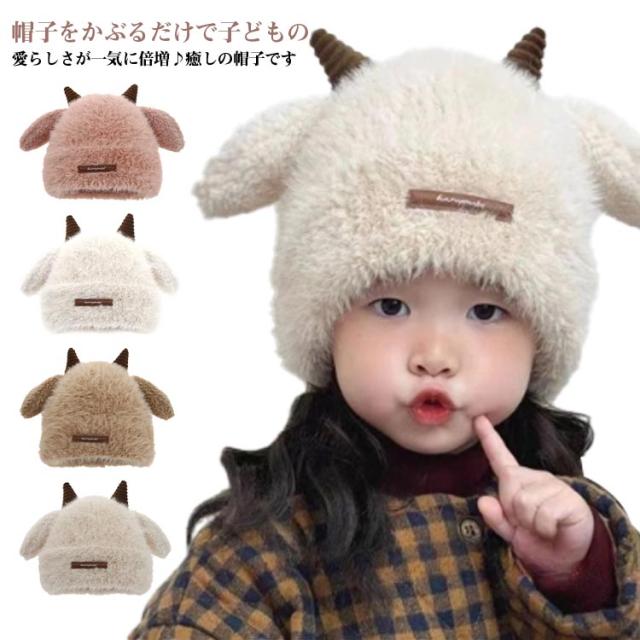 ベビー 帽子 春秋冬 綿 新生児 かわいい キャップ 男の子 赤ちゃん シンプル インディアン 楽天市場 赤ちゃん 帽子 ニット帽 秋 冬 ベビー新生児 男の子 女の子 ベビー帽子 ニットキャップ ニット帽 耳まで防寒 ボンネット キッズ 子供 ベビー服 あご紐 ナチュラル 韓国