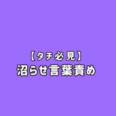 レズビアンセックスとは？女性同士でセックスする方法を紹介！ | せきらら-Sekirara-