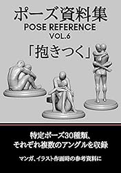 ポーズ集」のアイデア 20 件イラスト 線画, 描画ベース, スケッチのコツ