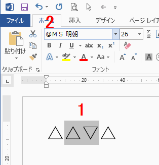 Word】用紙の縦向きと横向きが混在した文書作成方法 ｜ 使えるWord＆Excelテクニック ｜