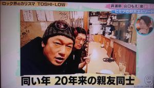 🏕 何もかもがカッコ良すぎるTOSHI-LOWさん。 本当に最高すぎるイベントなんです。 来年もニューアコ行くぞー🔥newacousticcamp