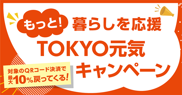 メニュー・料金 - 高田馬場・五反田のリラクゼーションサロン