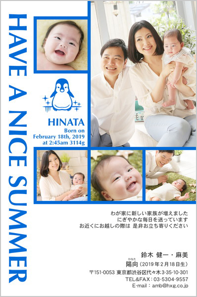 暑中お見舞いのハガキを子どもと作るLEAF&LeaFの「手作りカード」な暮らし