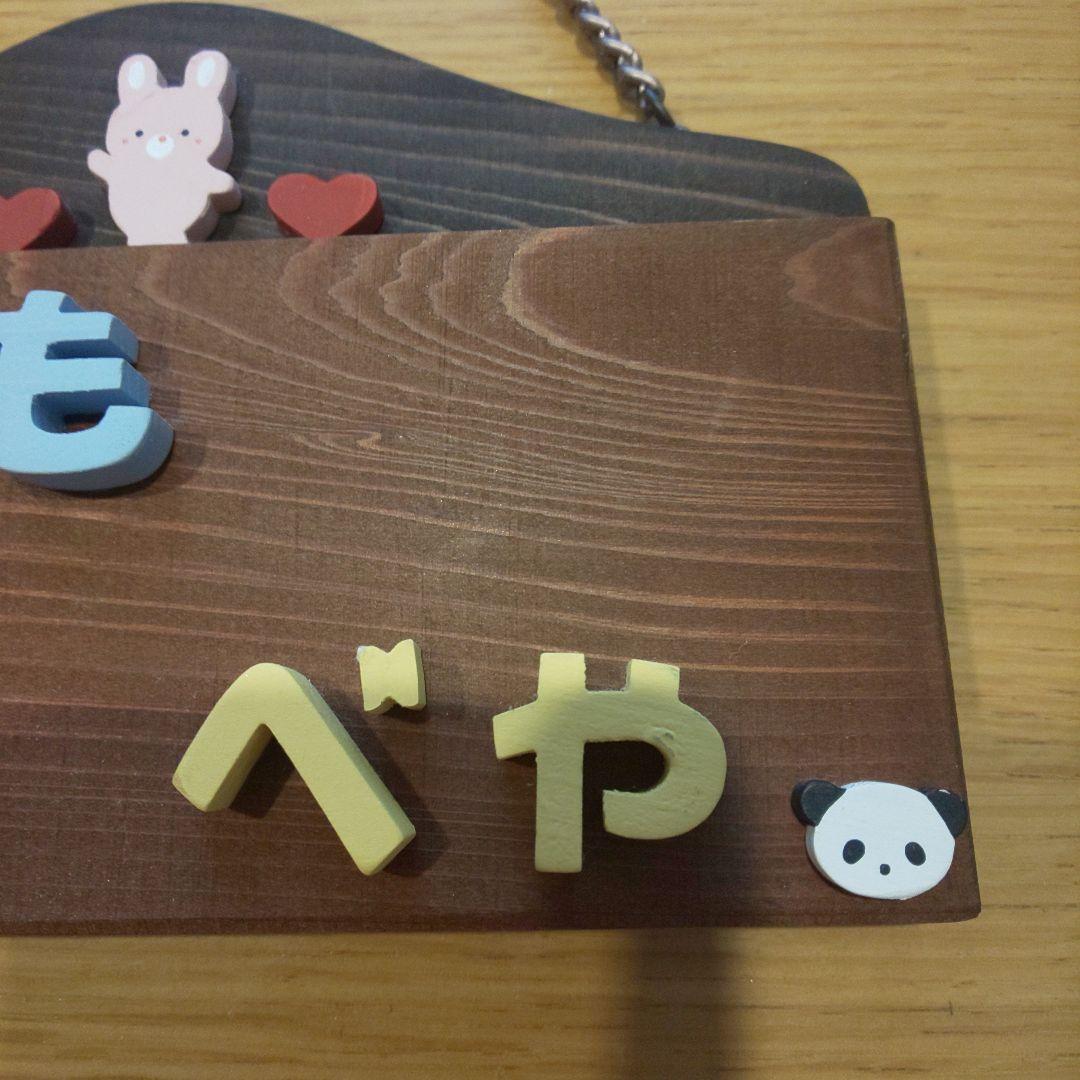 木製サインプレート 丸型 メッセージプレート ドアプレート キッズルーム子供部屋の通販 by チョコチョコ's shopラクマ