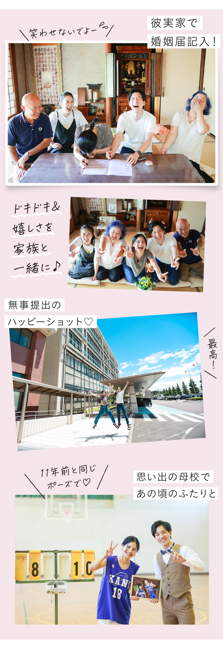 SNS用♡入籍報告フォト美花嫁図鑑 farny ファーニー お洒落で可愛い花嫁レポが満載！byプラコレ