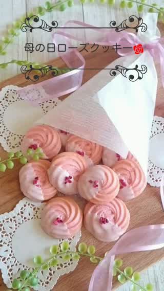 親子ワークショップ企画第3弾母の日特別企画「お母さんに自分で摘んだいちごを使った手作りショートケーキを贈ろう」いちごスイーツ専門店『ICHIBIKO いちびこ 』株式会社いいねのプレスリリース