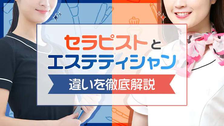 ◇リニューアルオープン記念◇メンズエステ エスポワール《山口県宇部市》|【山口・広島・福岡】クラウドファンディング|KAIKA