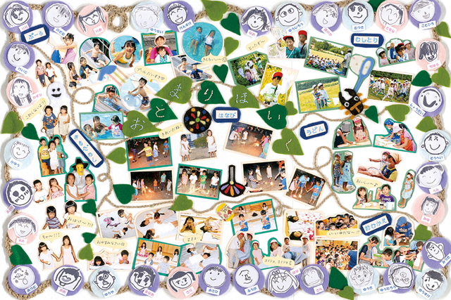 卒園アルバムを手作り感あふれるレイアウトにする5つのテクニック卒園アルバム工房