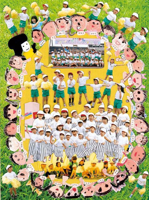 写真を集めて入れるだけ！幼稚園の先生に贈る卒園アルバム 手作りアルバムアルバムキッチン