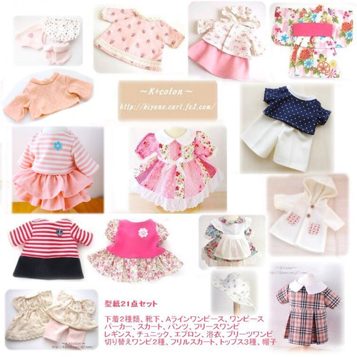 ぽぽちゃん、メルちゃん 本体と服の通販 by hc3682's shopラクマ