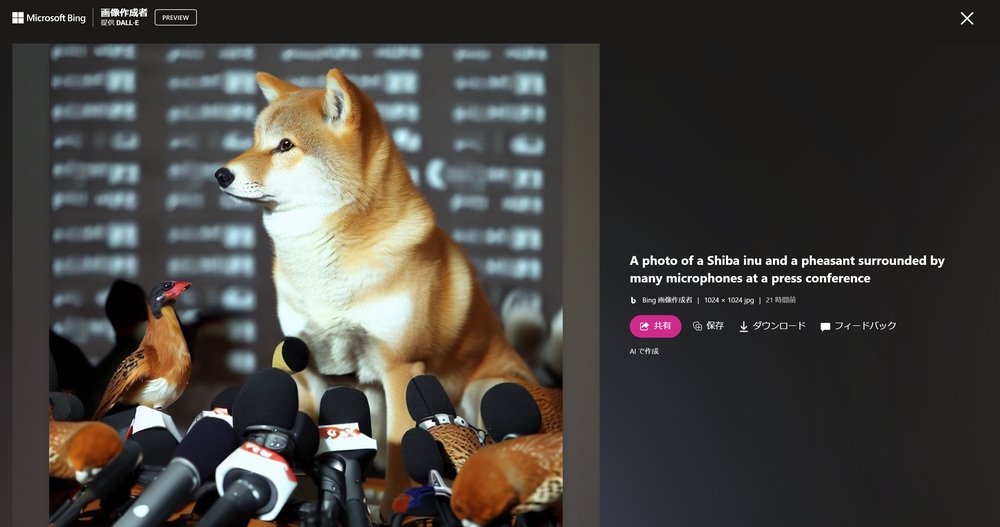 桃太郎；モモタロウ，犬；イヌ，猿；サル，雉：キジ，鬼；オニ