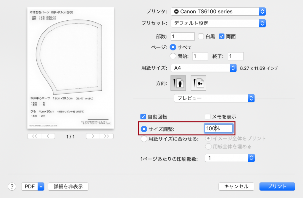 帽子」のアイデア 23 件 2025帽子 手作り, 帽子 型紙, 帽子