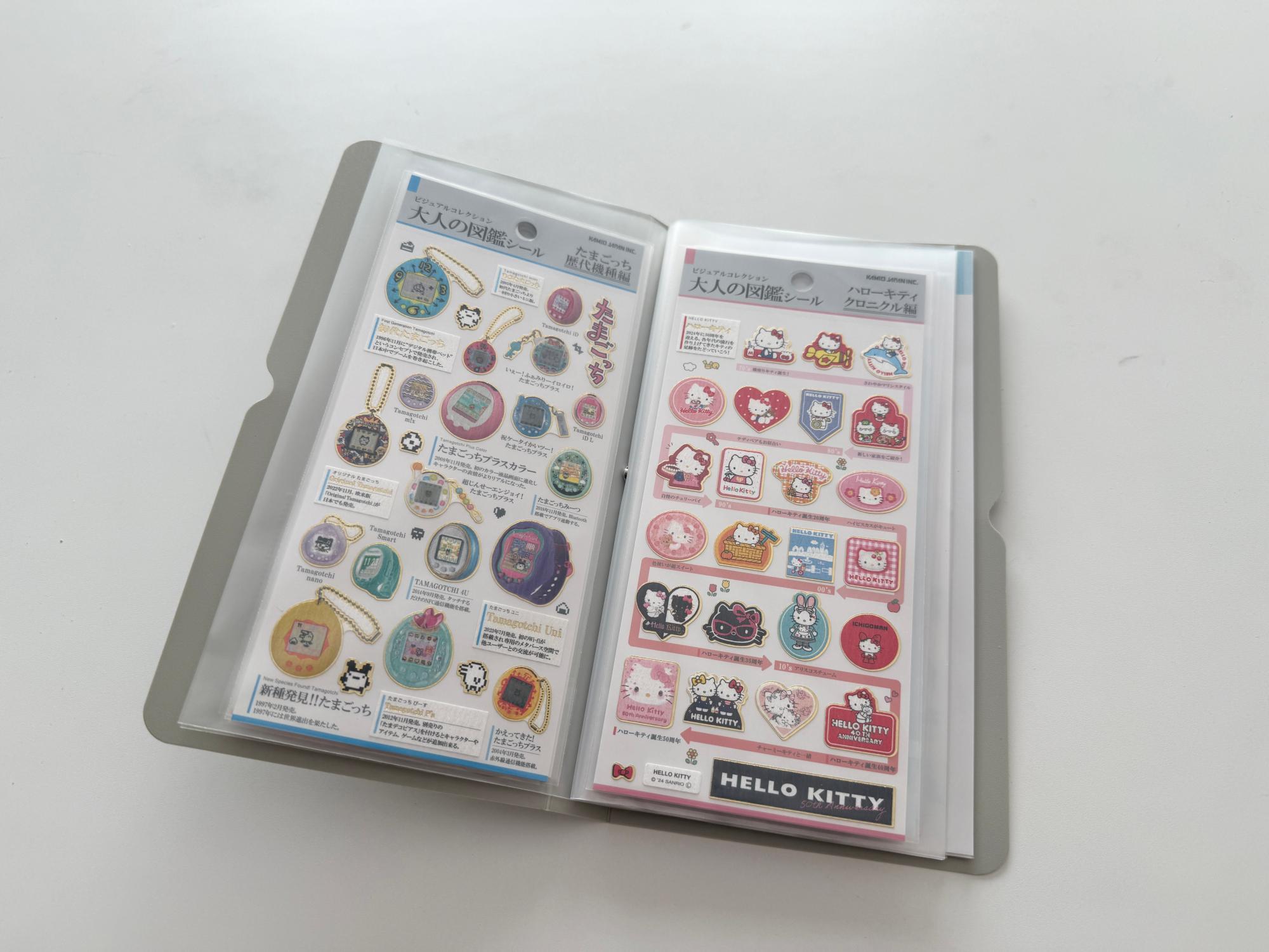 秒速で取り出せる！伸びるファイルでシール収納