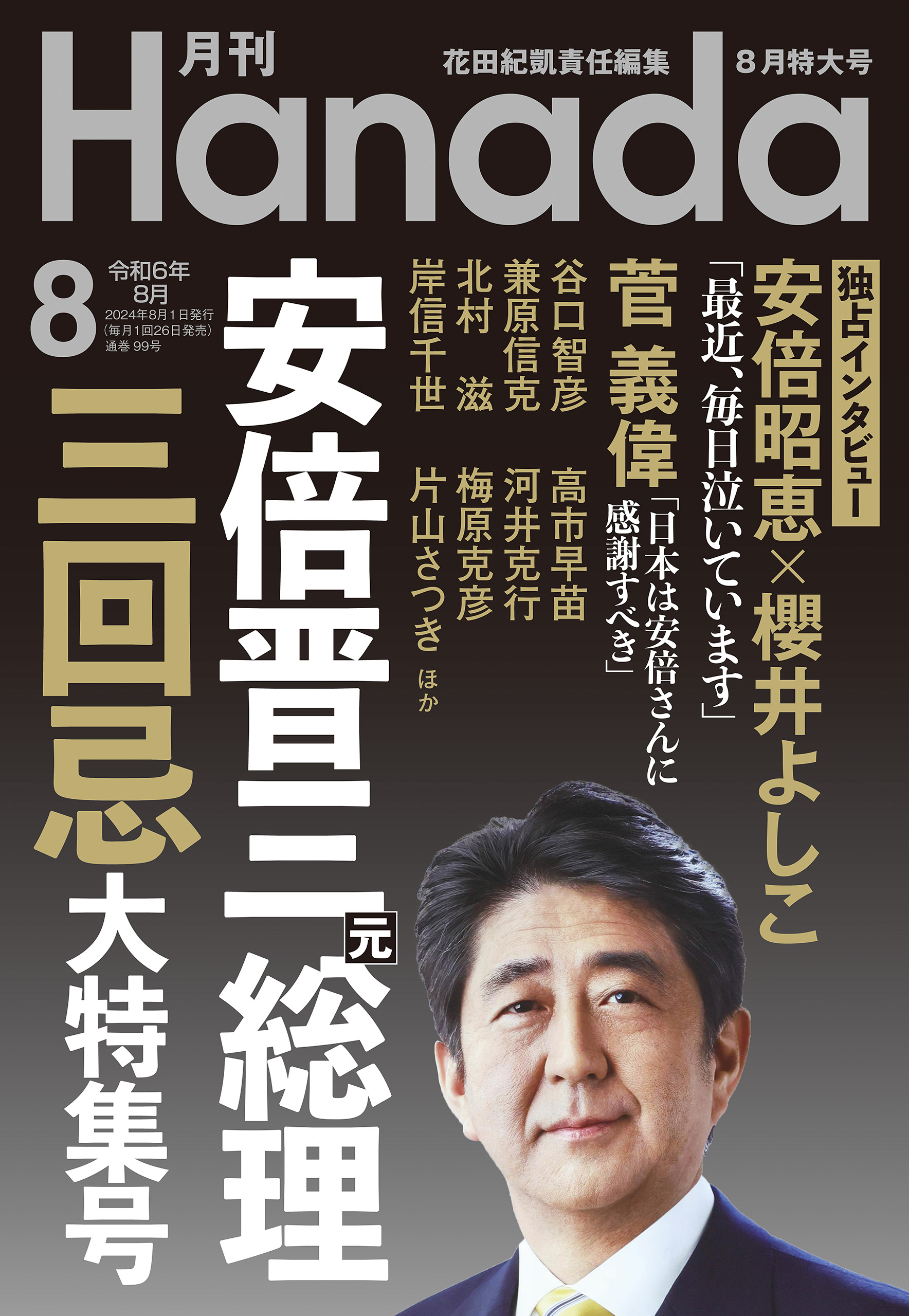 飛田】社会史学者とめぐる飛田新地、後世に語り継ぐべき飛田会館を特別に拝見:～墓所だった湿地は日本最大級の色街へ、ディープサウスと呼ばれる大阪の南ヘリ～#ky19b226  | 京都のミニツアー「まいまい京都」