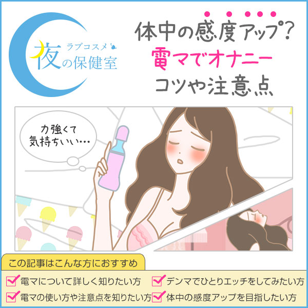 画像】電マオナニーの快感から抜け出せなくなってしまった女の子・・・・・・・ | エロログZ