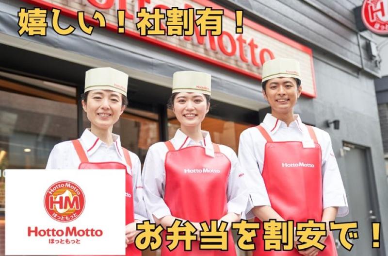 マクドナルド玉名店の求人情報｜求人・転職情報サイト【はたらいく】